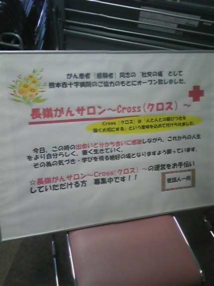 予定変更