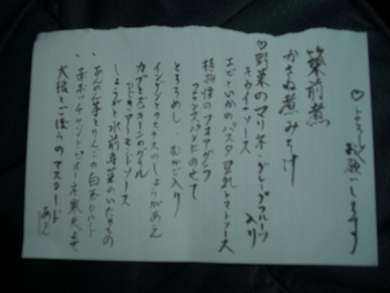 最期の晩餐・食事会について