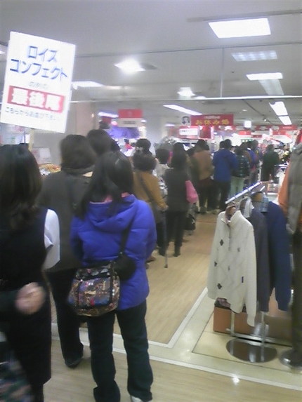 大道産子市
