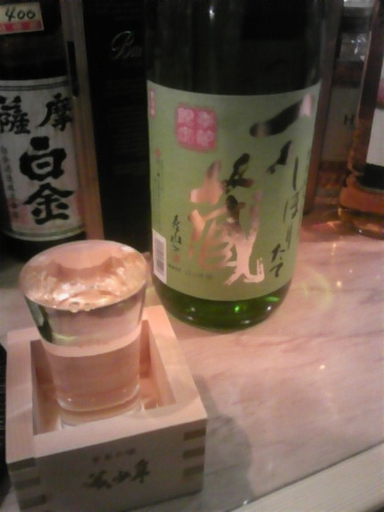 一ノ蔵