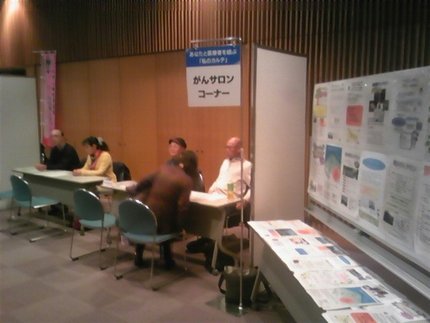午後からは医療相談会