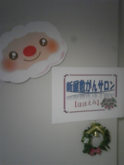 午後からはくまもと森都総合病院