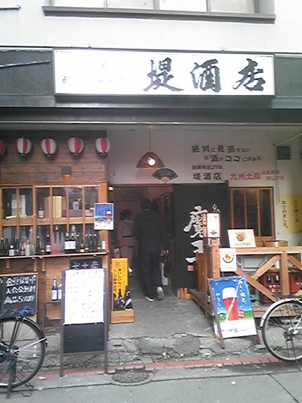 餅搗き終えて
