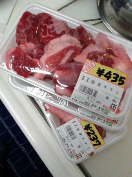 しまった！