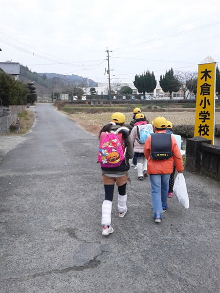 おはよう！