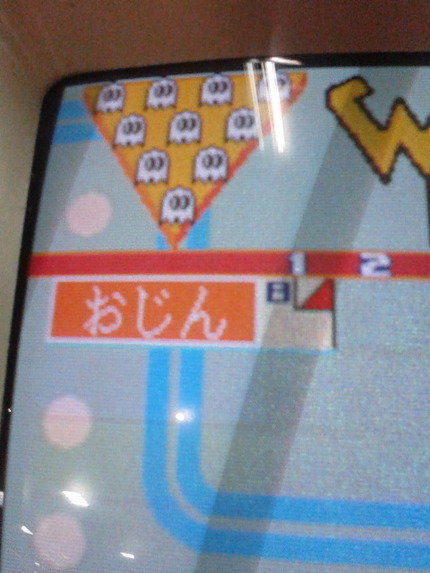 さて今日のマーク率は？