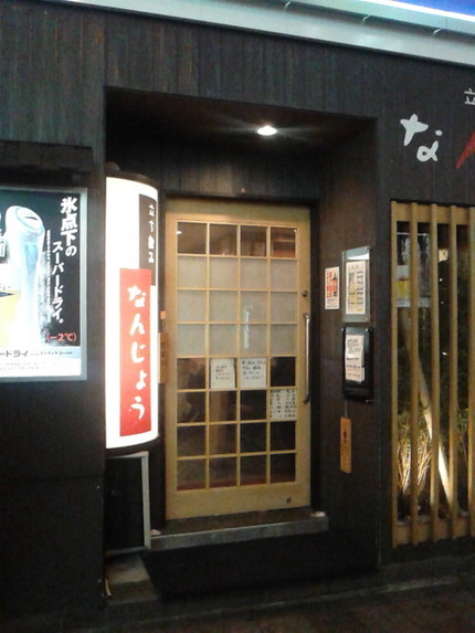 スタートは