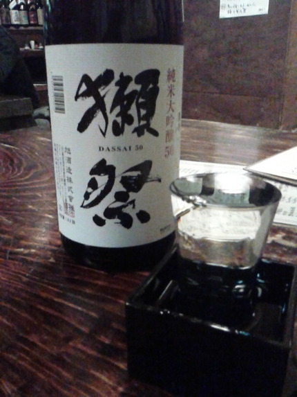 だっさい