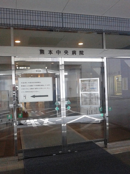 お泊まりに
