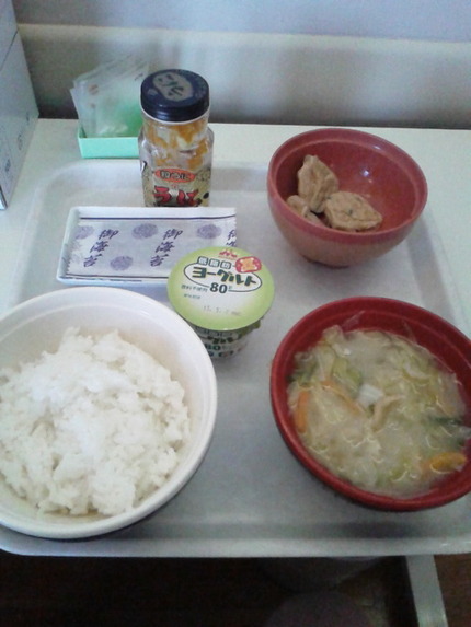 最後の食事