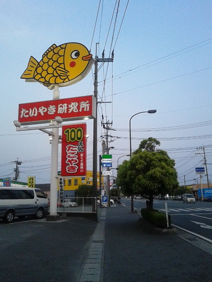 食後の散歩