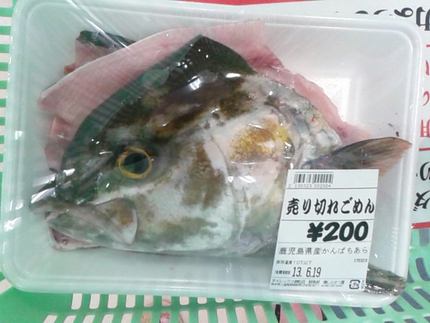 今夜のアテ
