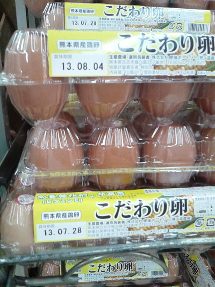 どちらも１００円