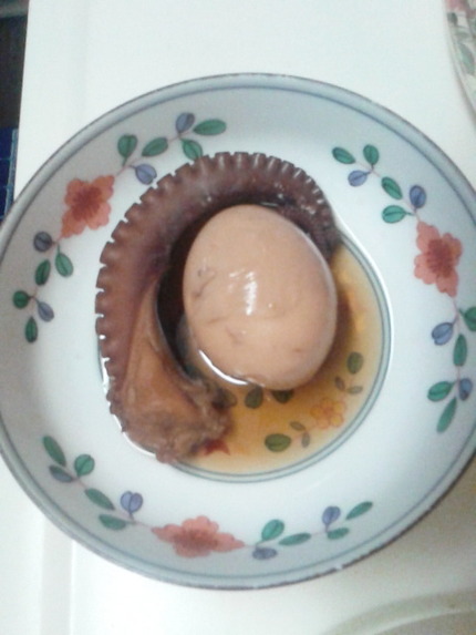 美味い