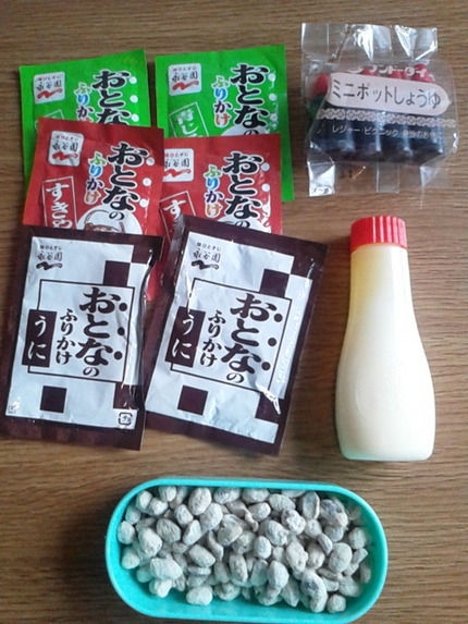今回の戦友