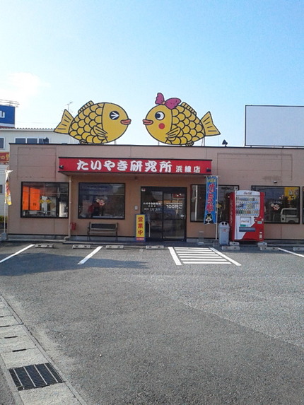 散歩ちう