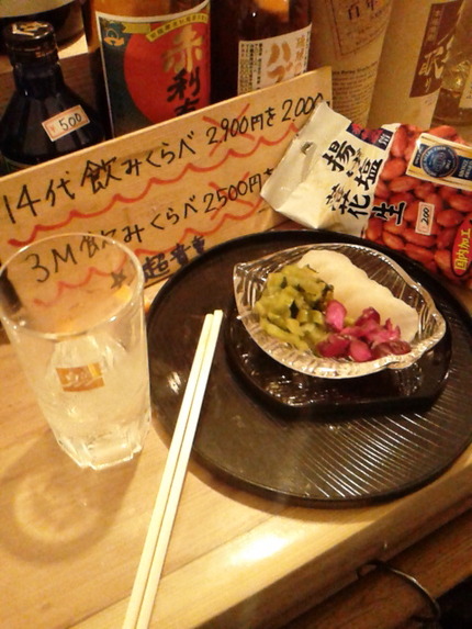 退院祝いの角打ち