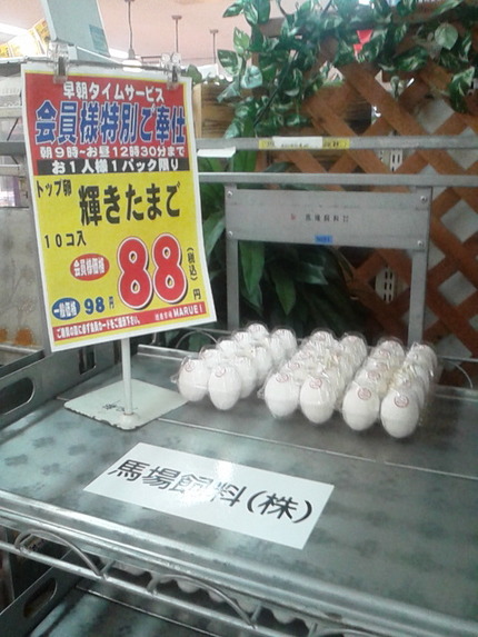 土曜朝のお務め