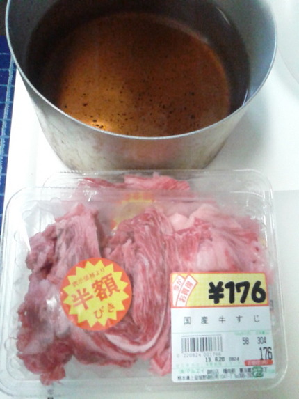 ダシは出来た