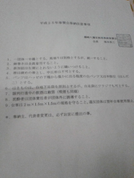 おはようございます