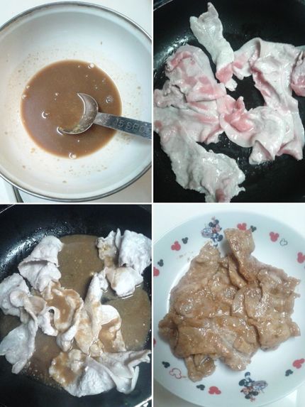 美味かったぁ