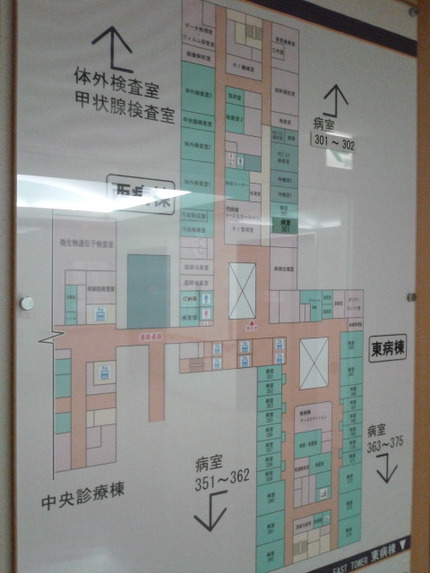 午後からは熊大病院