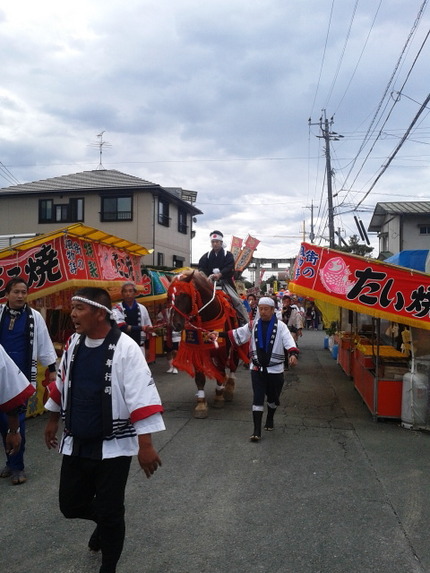 河尻ぼした