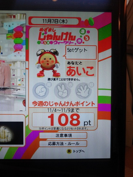 病院は朝も退屈