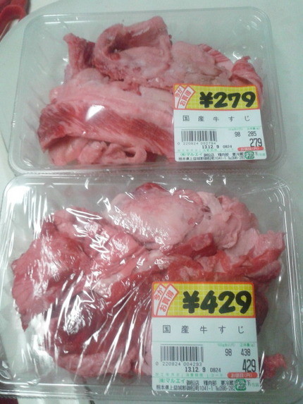 すじでも煮込も