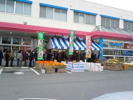 開店１０分前なのに