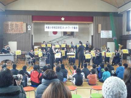 校区の防犯ネットワーク集会