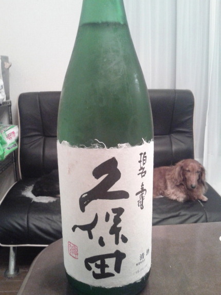久保田碧寿