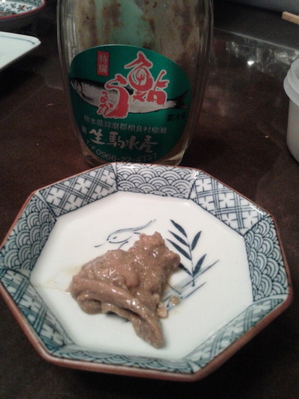 今夜のアテ