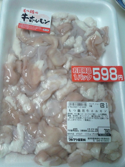 昨夜の合わせ味噌で