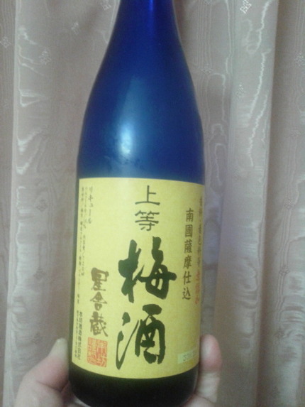 梅酒でも