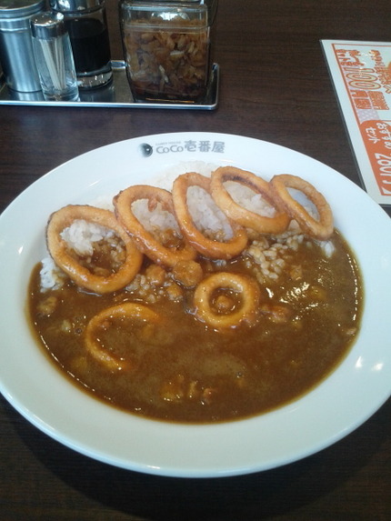 遅い昼