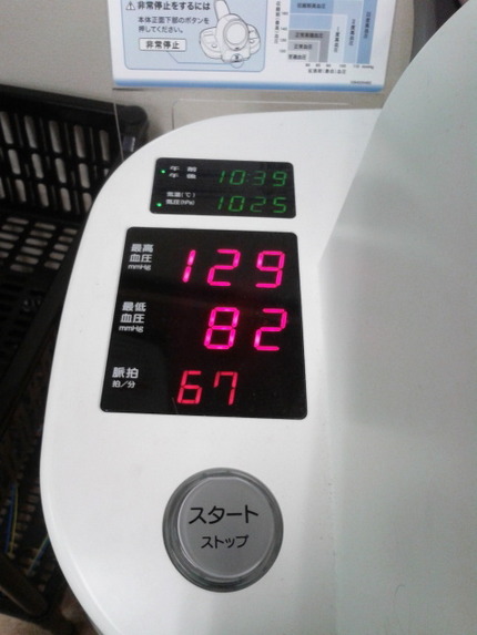 今日は月ーの普通内科
