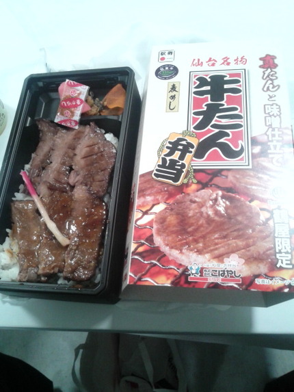 らんち