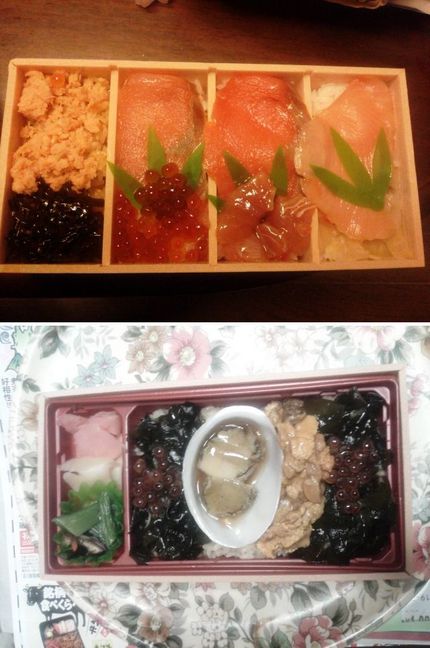 昨日のおみや