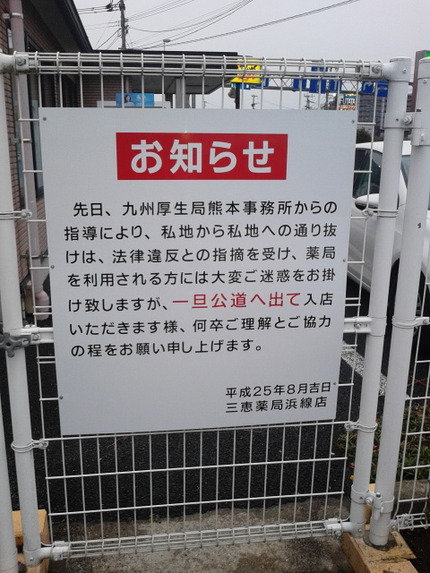 誰の為に法はある？