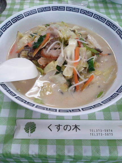 お昼