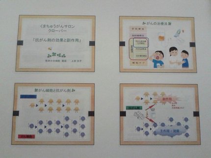 午後からは熊本中央病院に