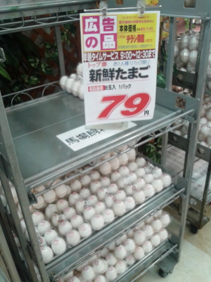 貧乏暇無し