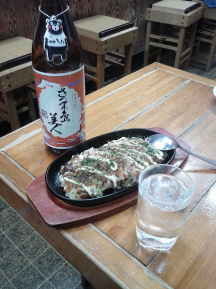 町内の居酒屋さんで