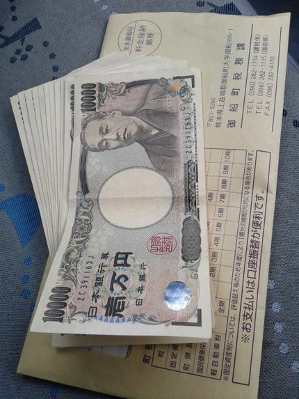義務とはいえ。。。