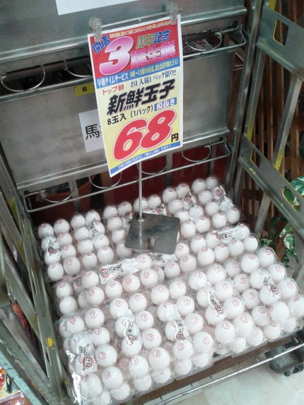 納税の後は
