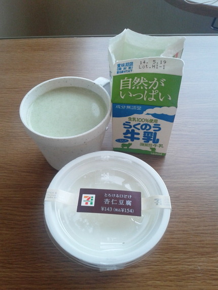 湯上がりおやつ