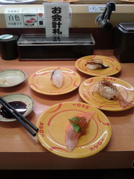 関所通過ちう