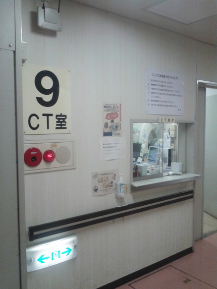 熊本市民病院に