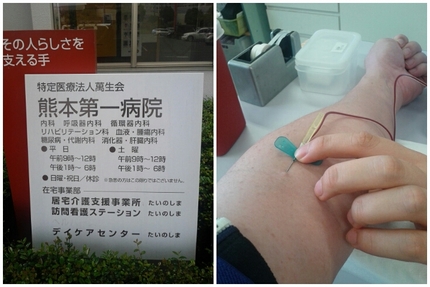 今日は定期の血液腫瘍内科